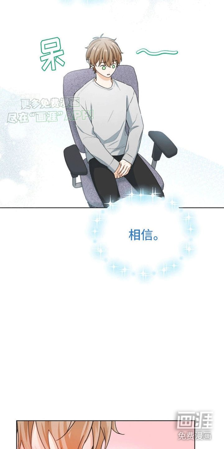 第15章：心动