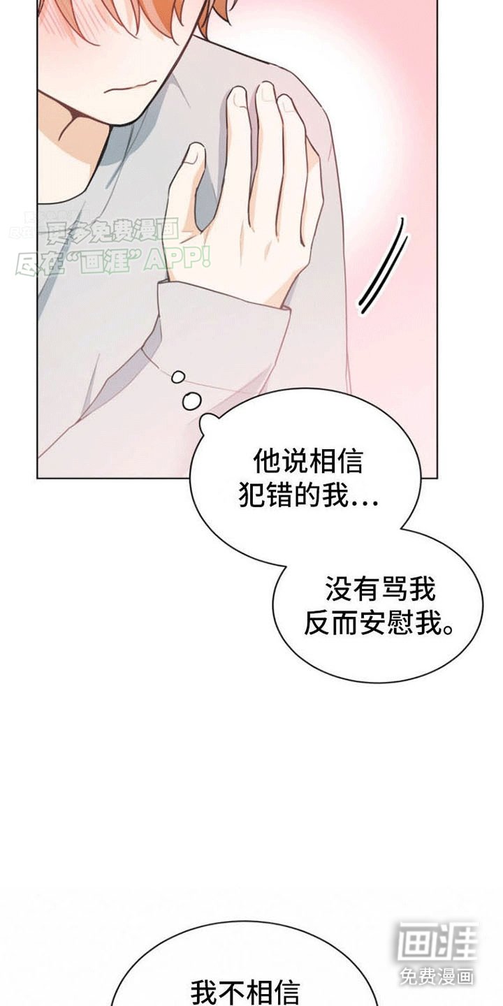 第15章：心动