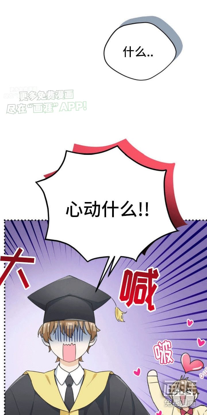 第16章：拒绝