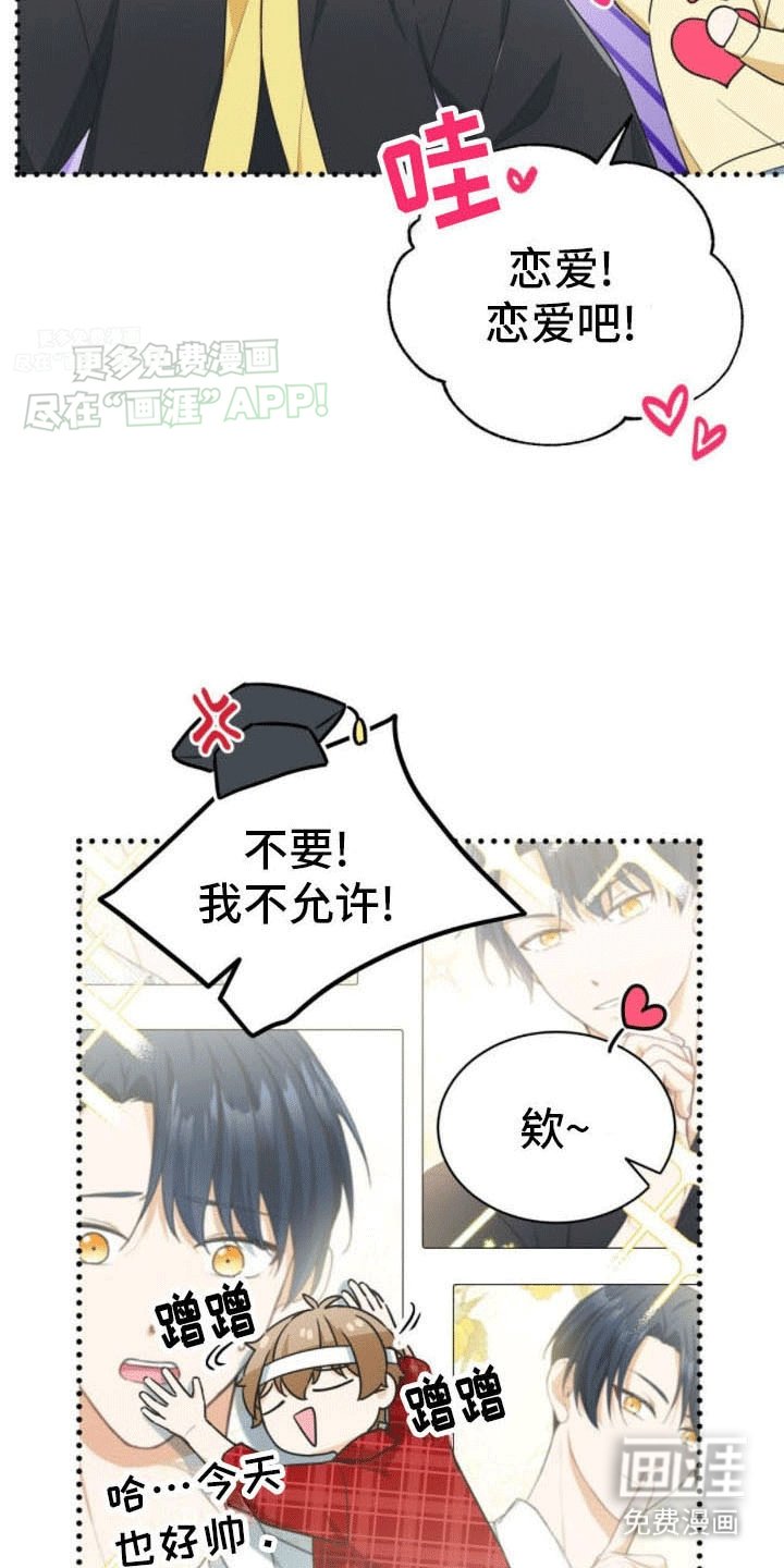第16章：拒绝