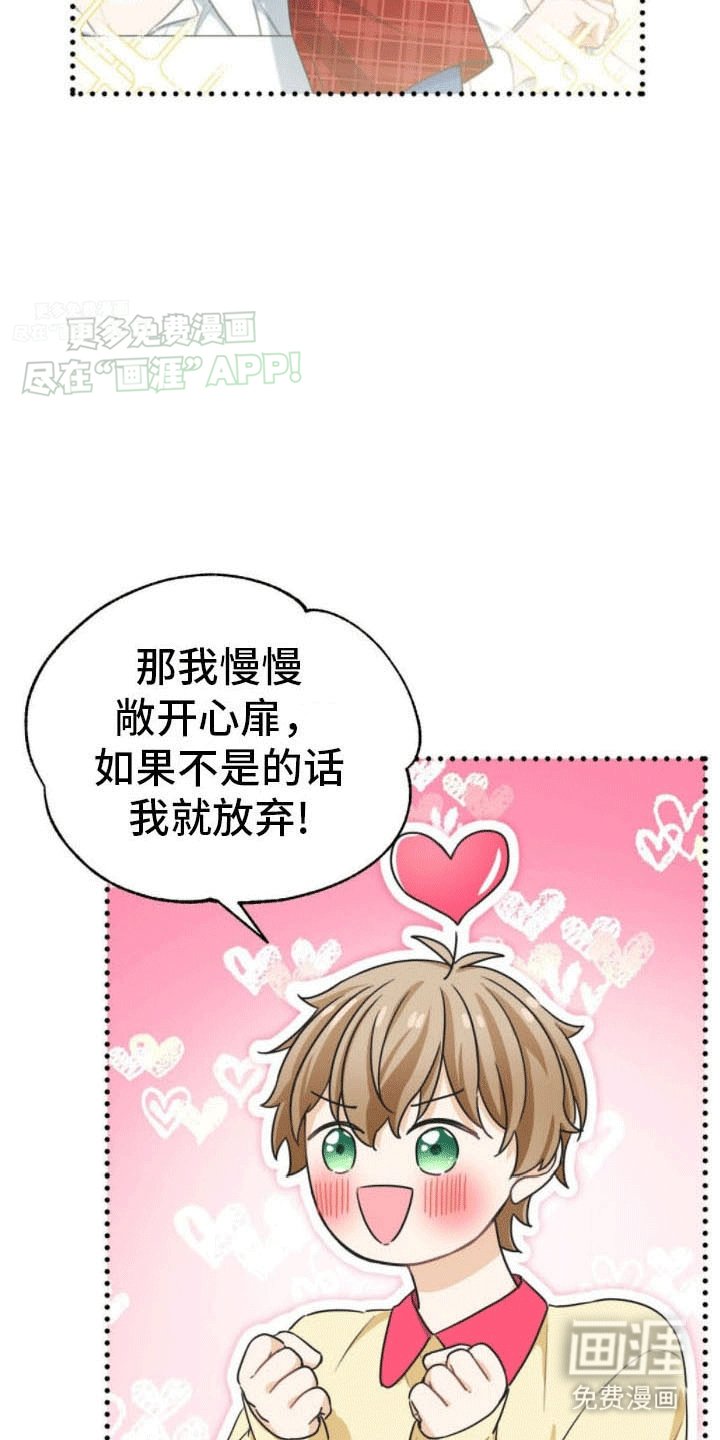 第16章：拒绝