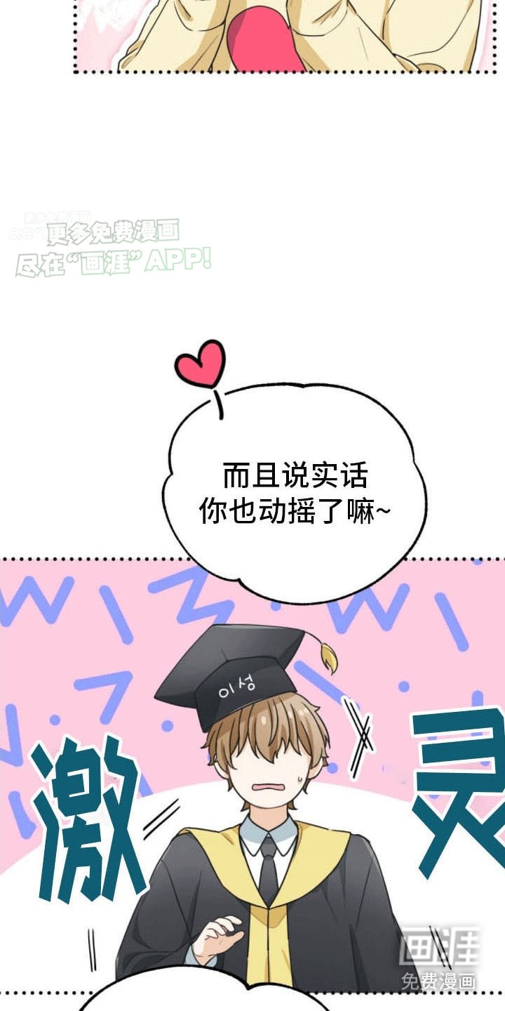 第16章：拒绝