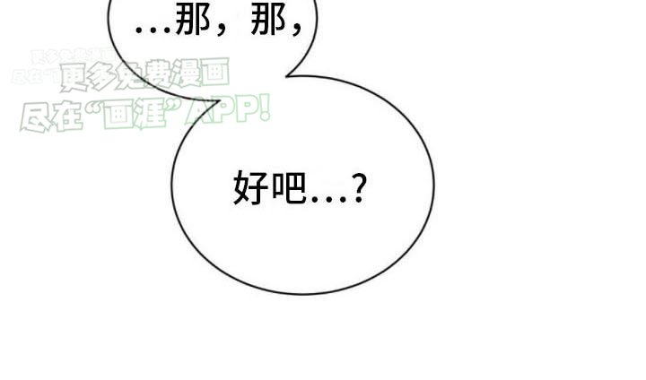 第16章：拒绝