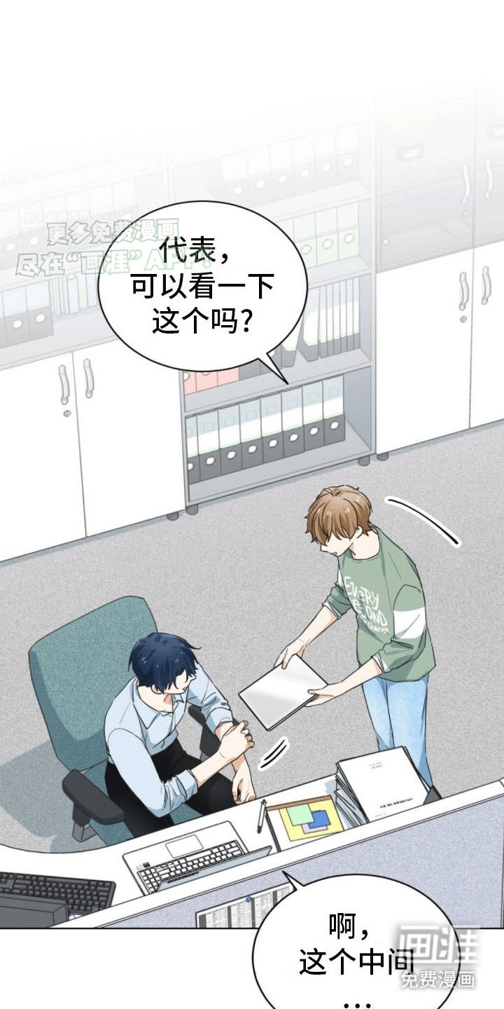 第16章：拒绝