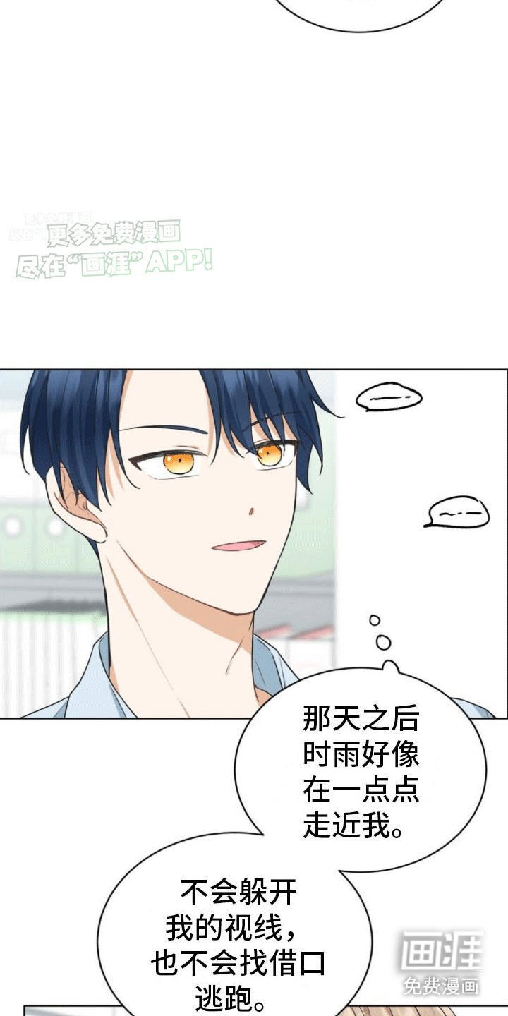 第16章：拒绝