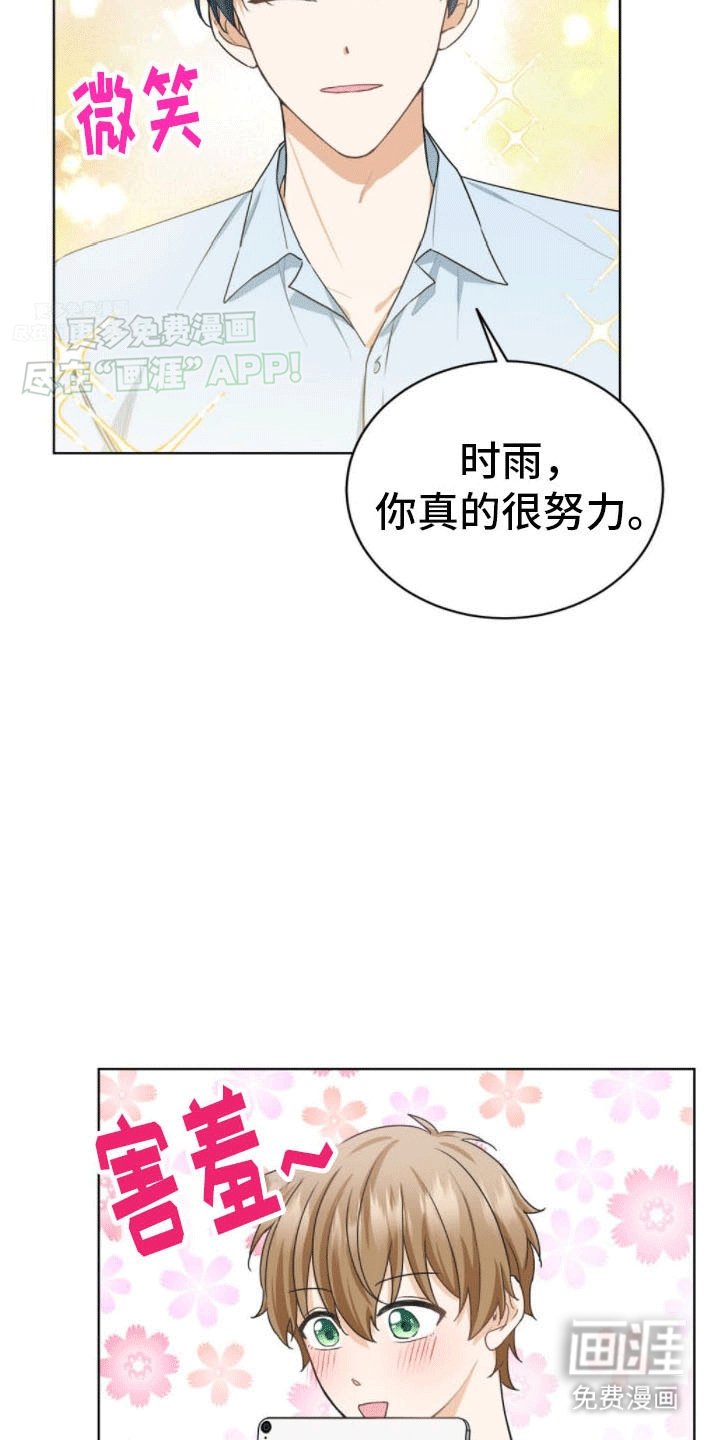 第16章：拒绝