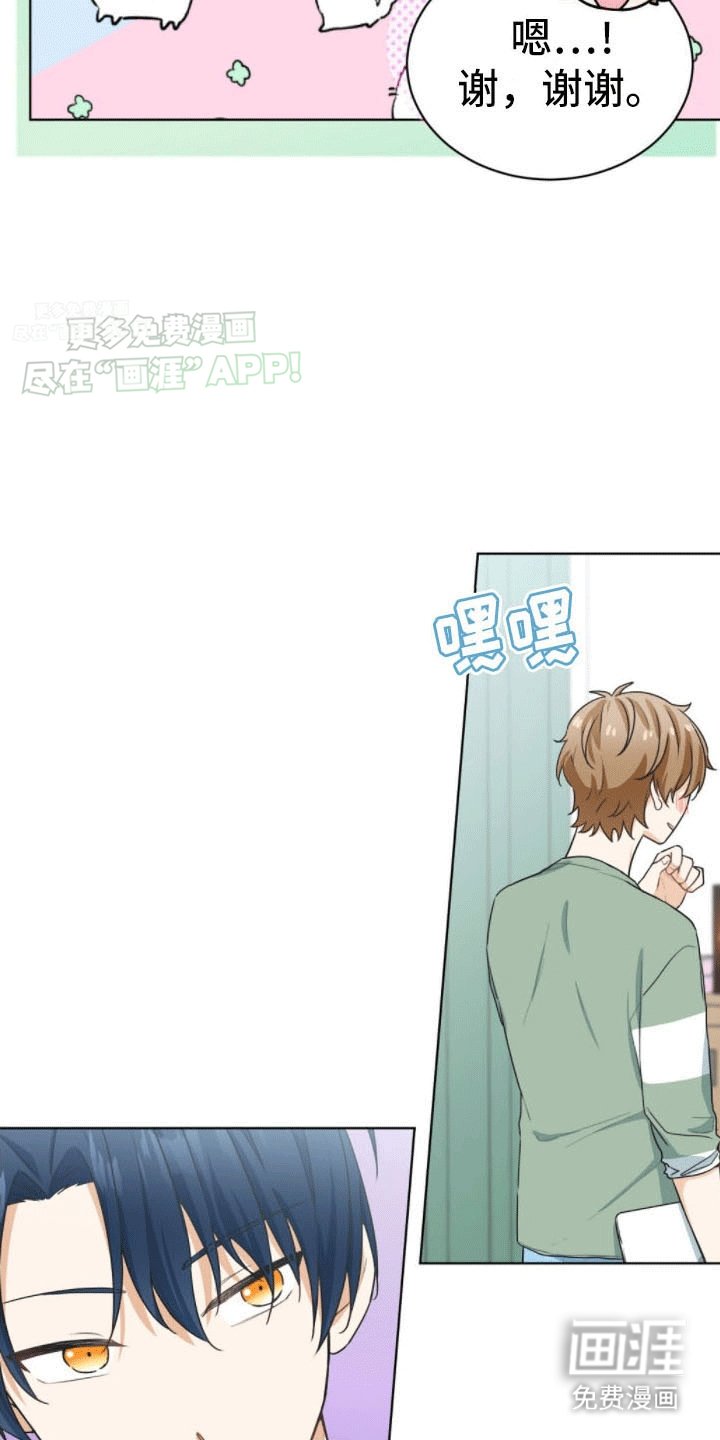 第16章：拒绝