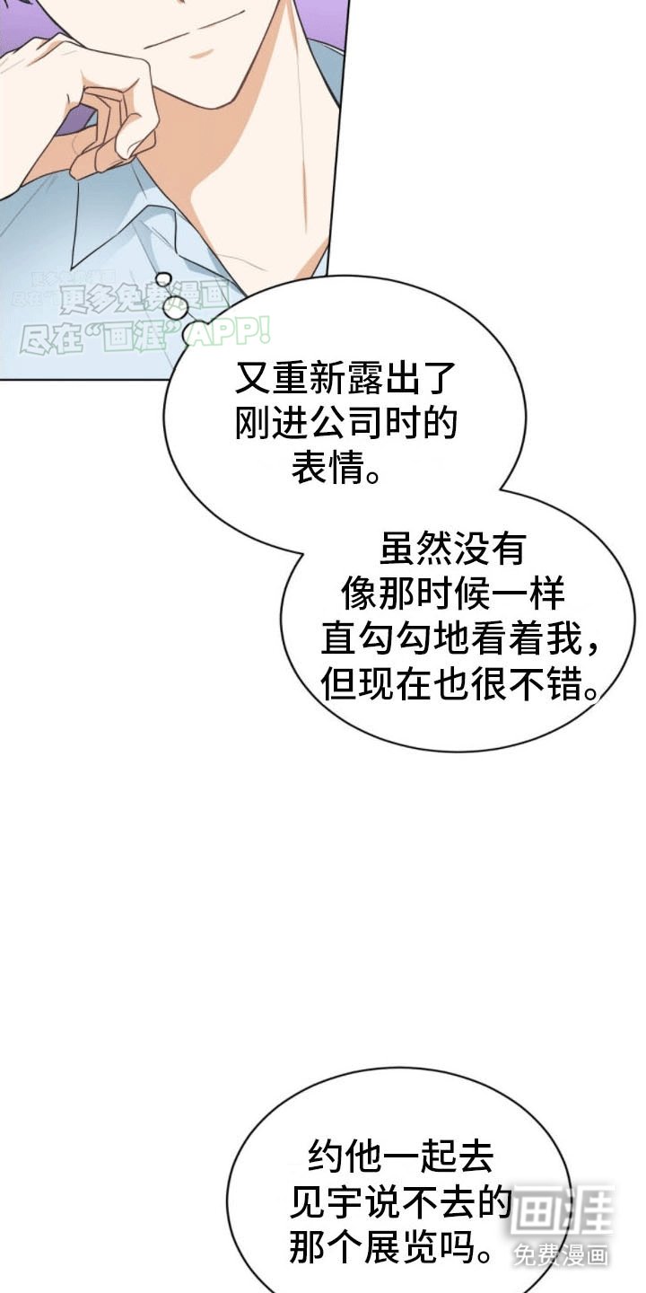 第16章：拒绝