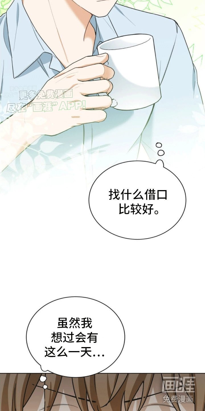 第16章：拒绝