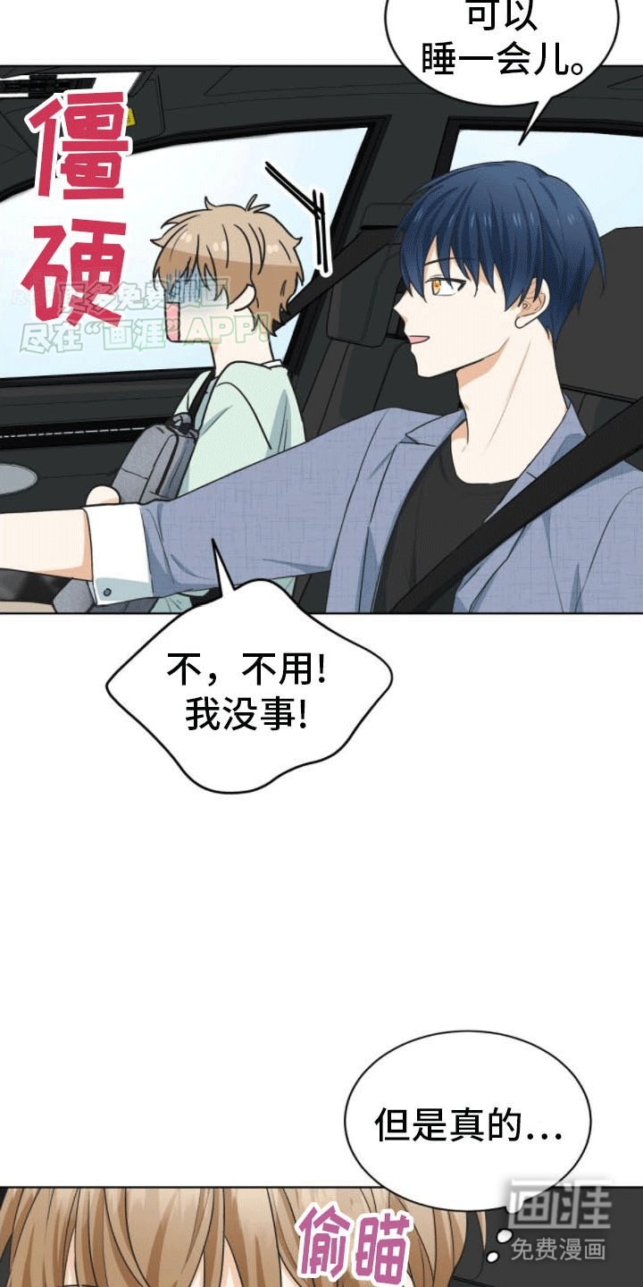 第16章：拒绝