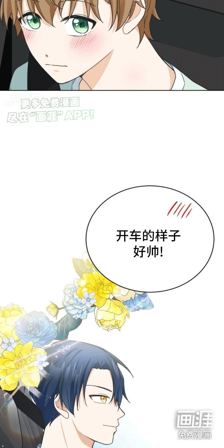 第16章：拒绝
