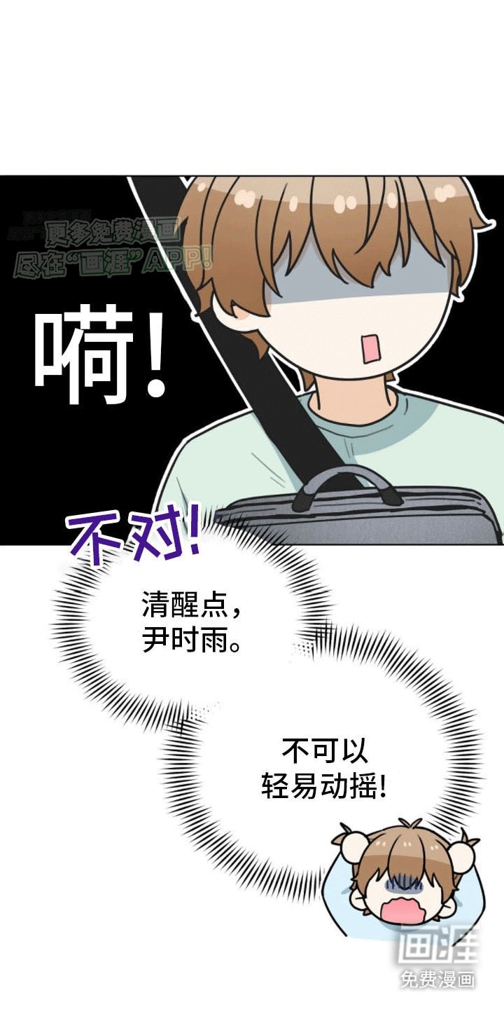 第16章：拒绝
