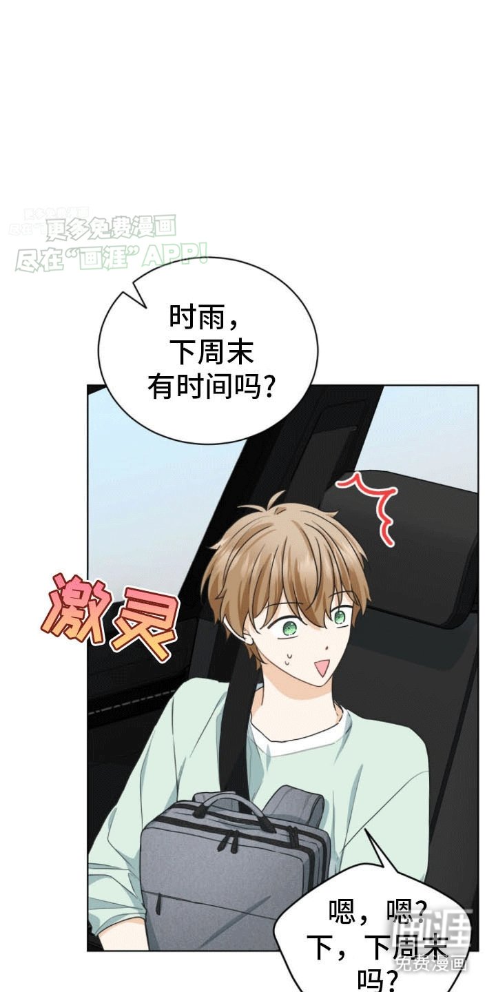 第16章：拒绝
