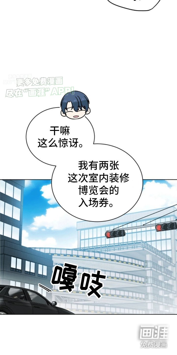 第16章：拒绝