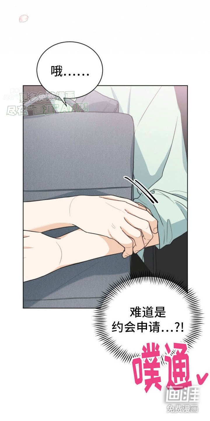 第16章：拒绝