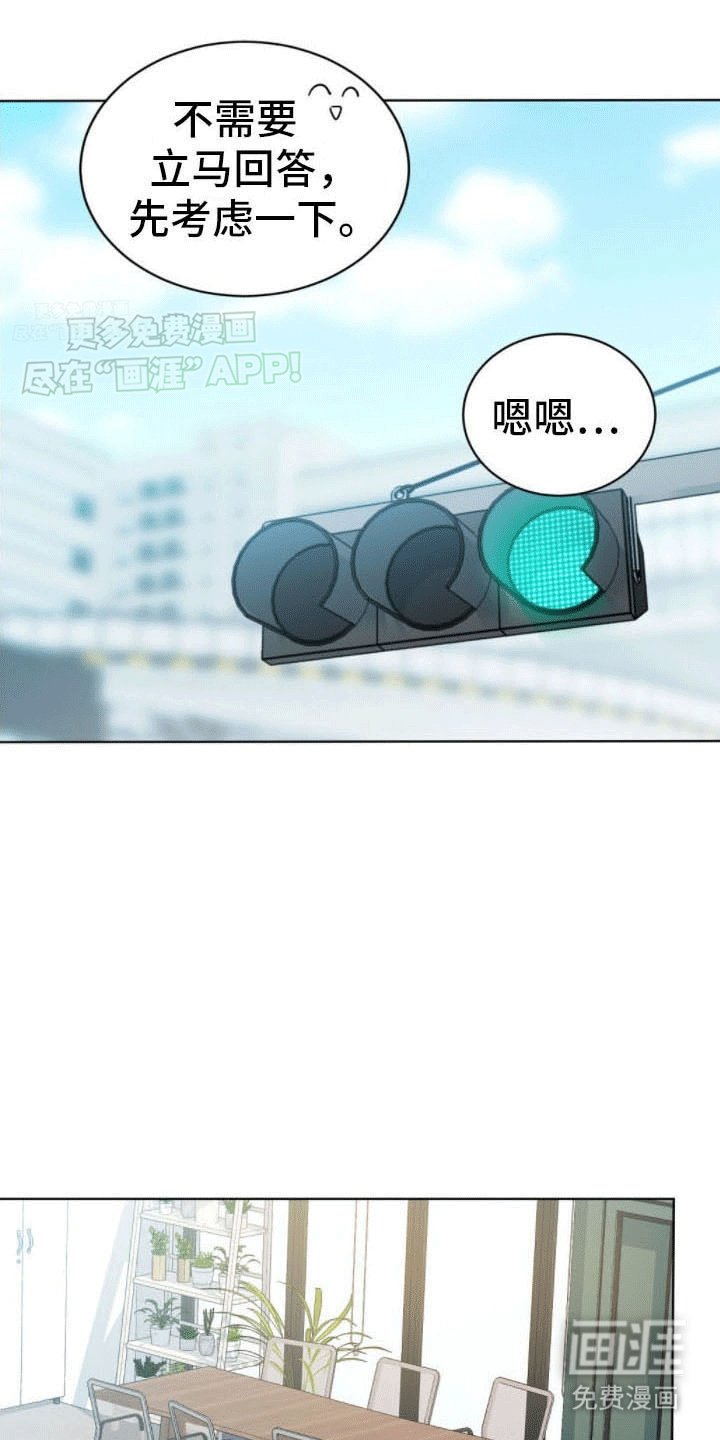 第16章：拒绝