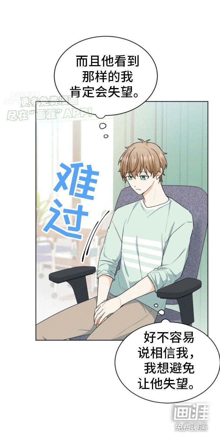 第16章：拒绝