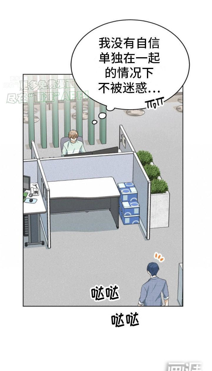 第16章：拒绝