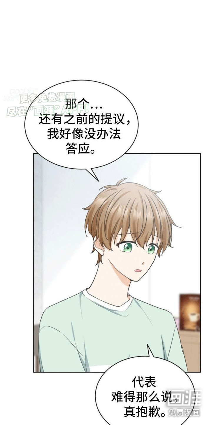 第17章：约定