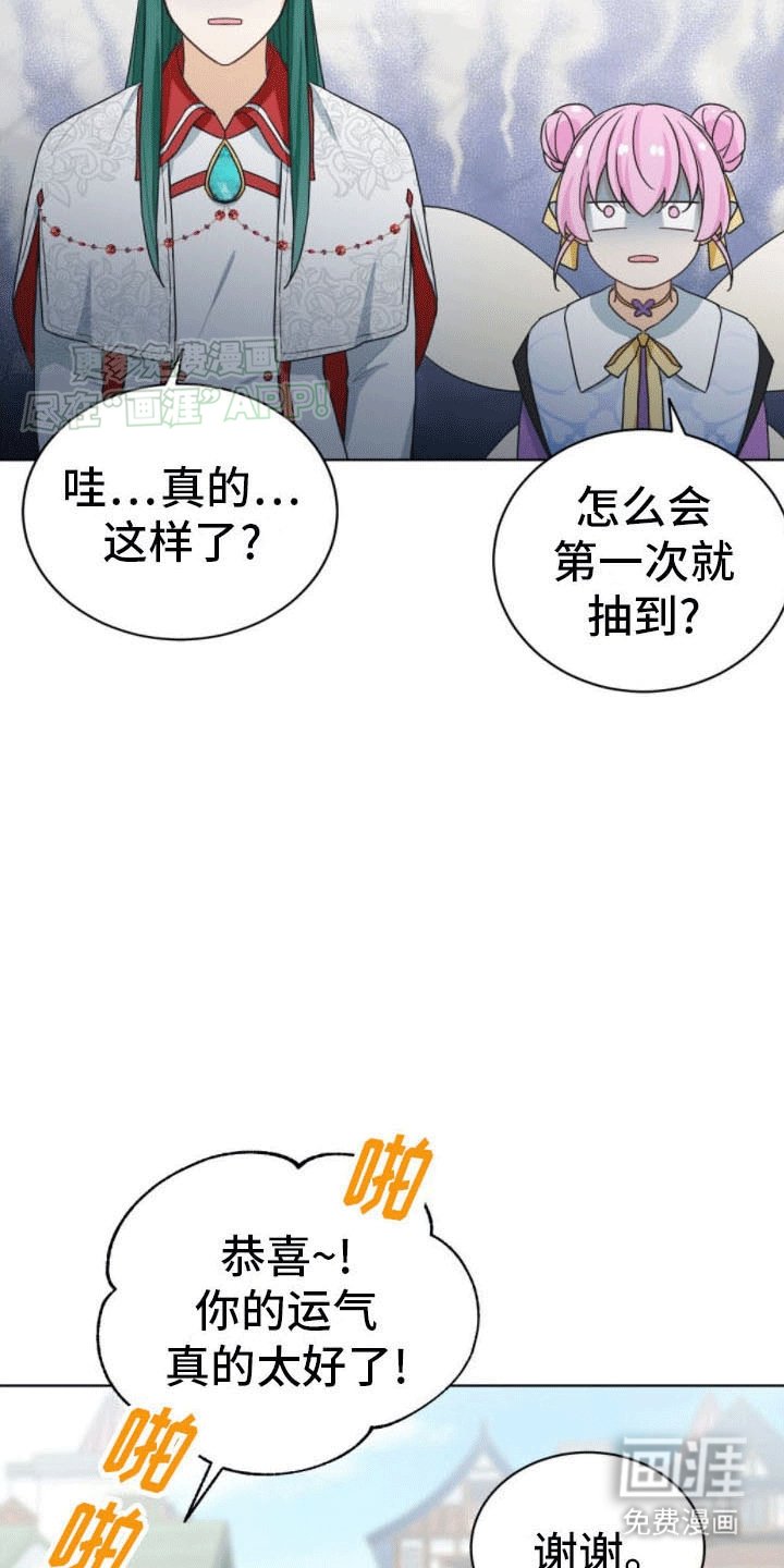 第17章：约定