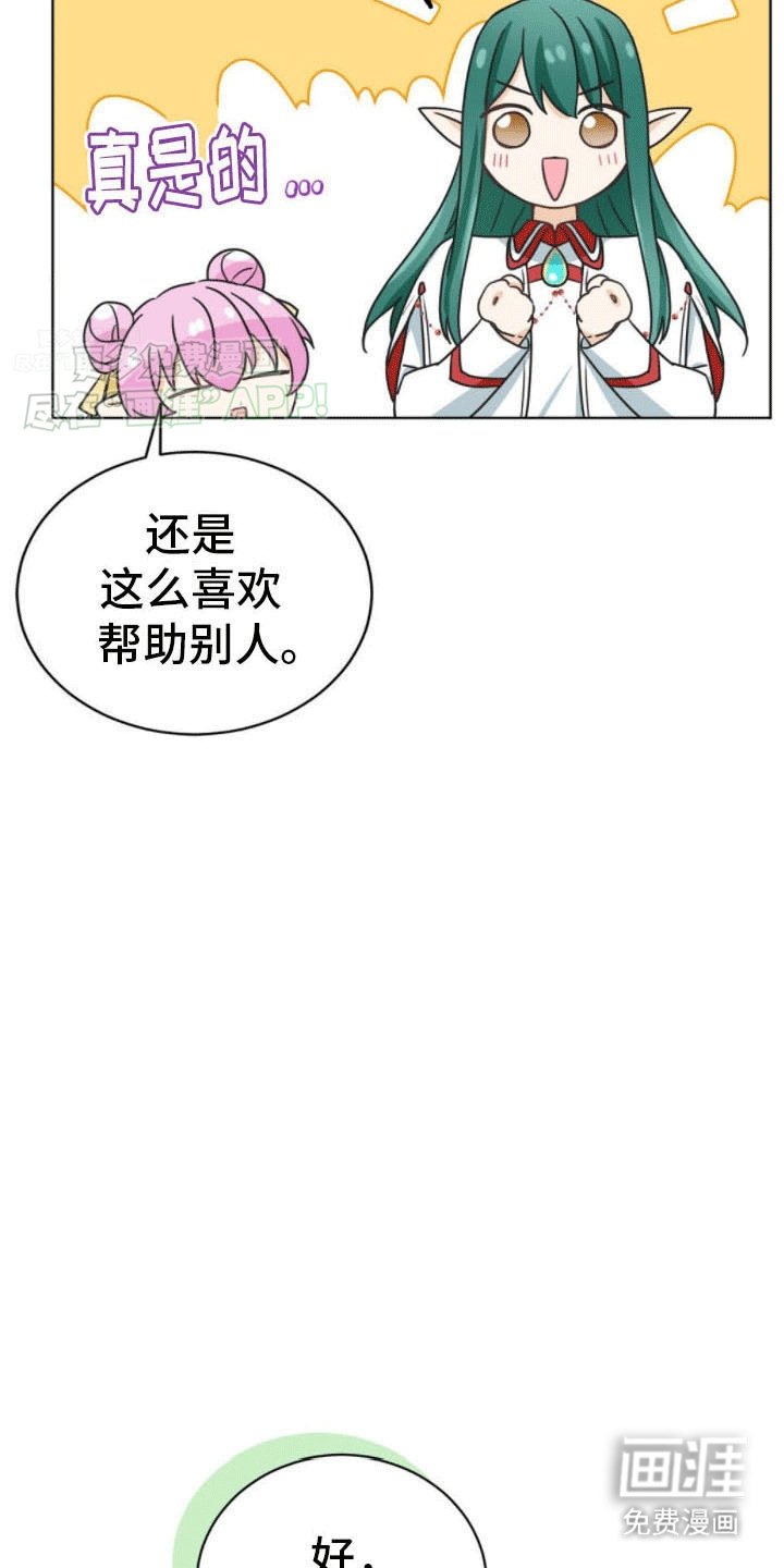 第17章：约定