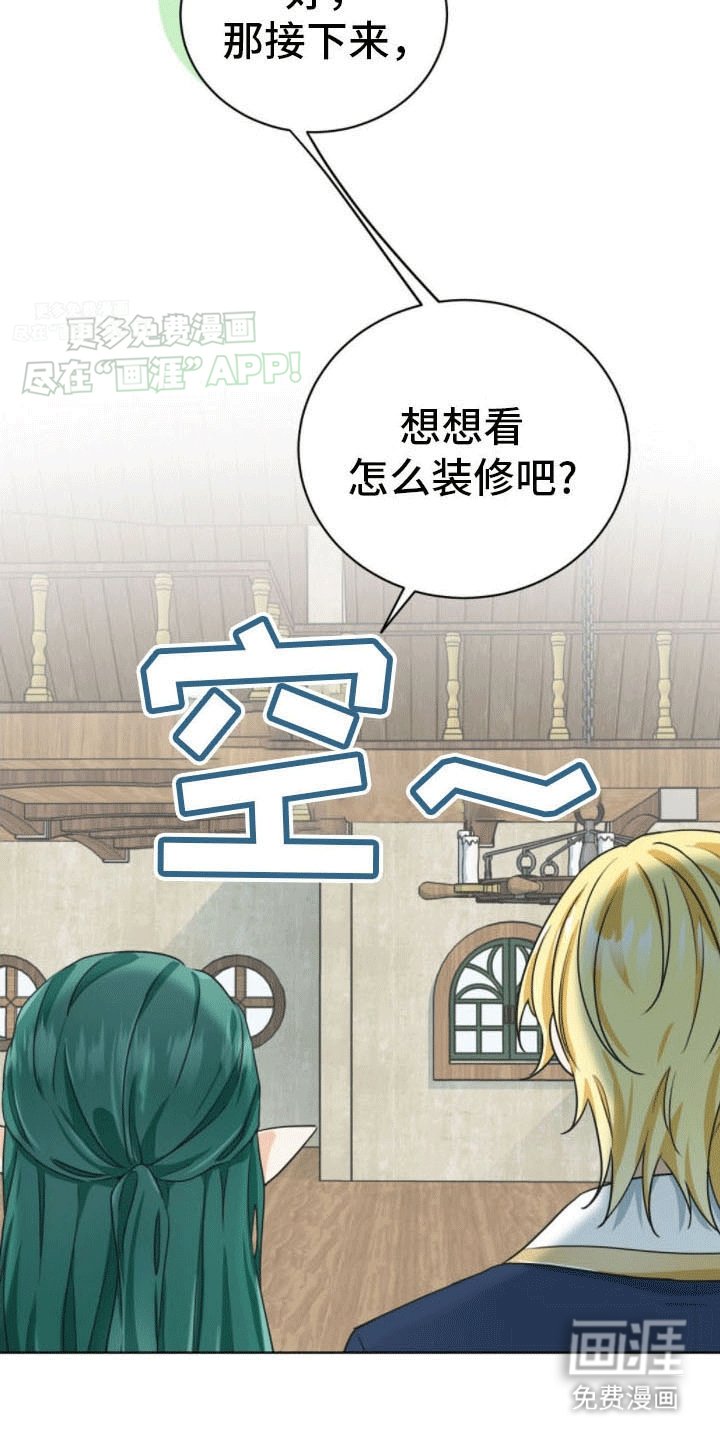 第17章：约定