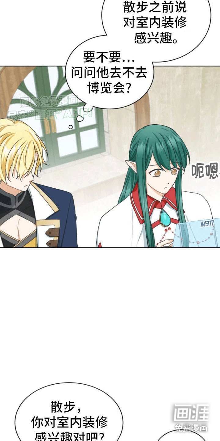 第17章：约定