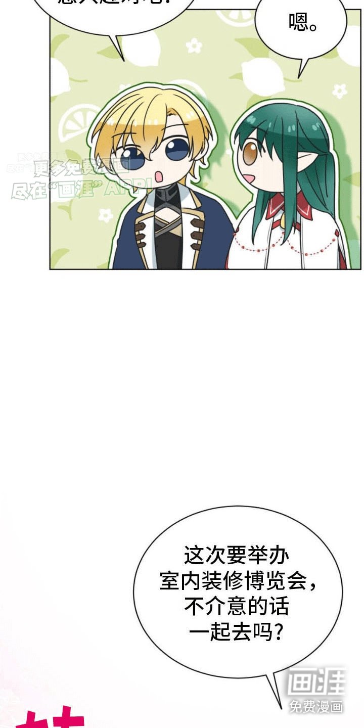 第17章：约定