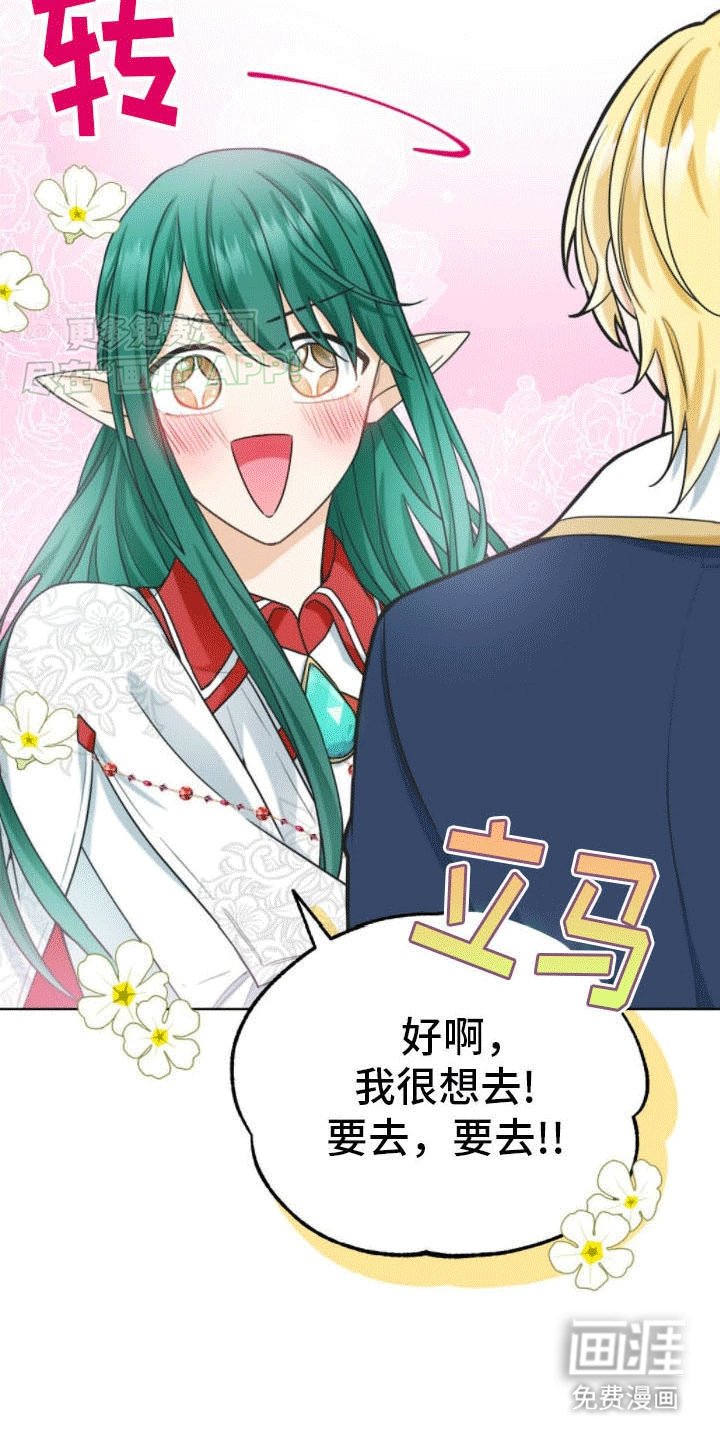 第17章：约定