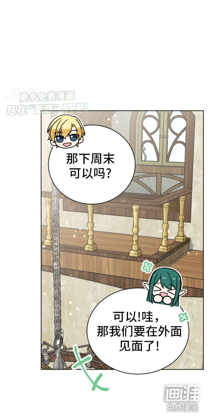第17章：约定