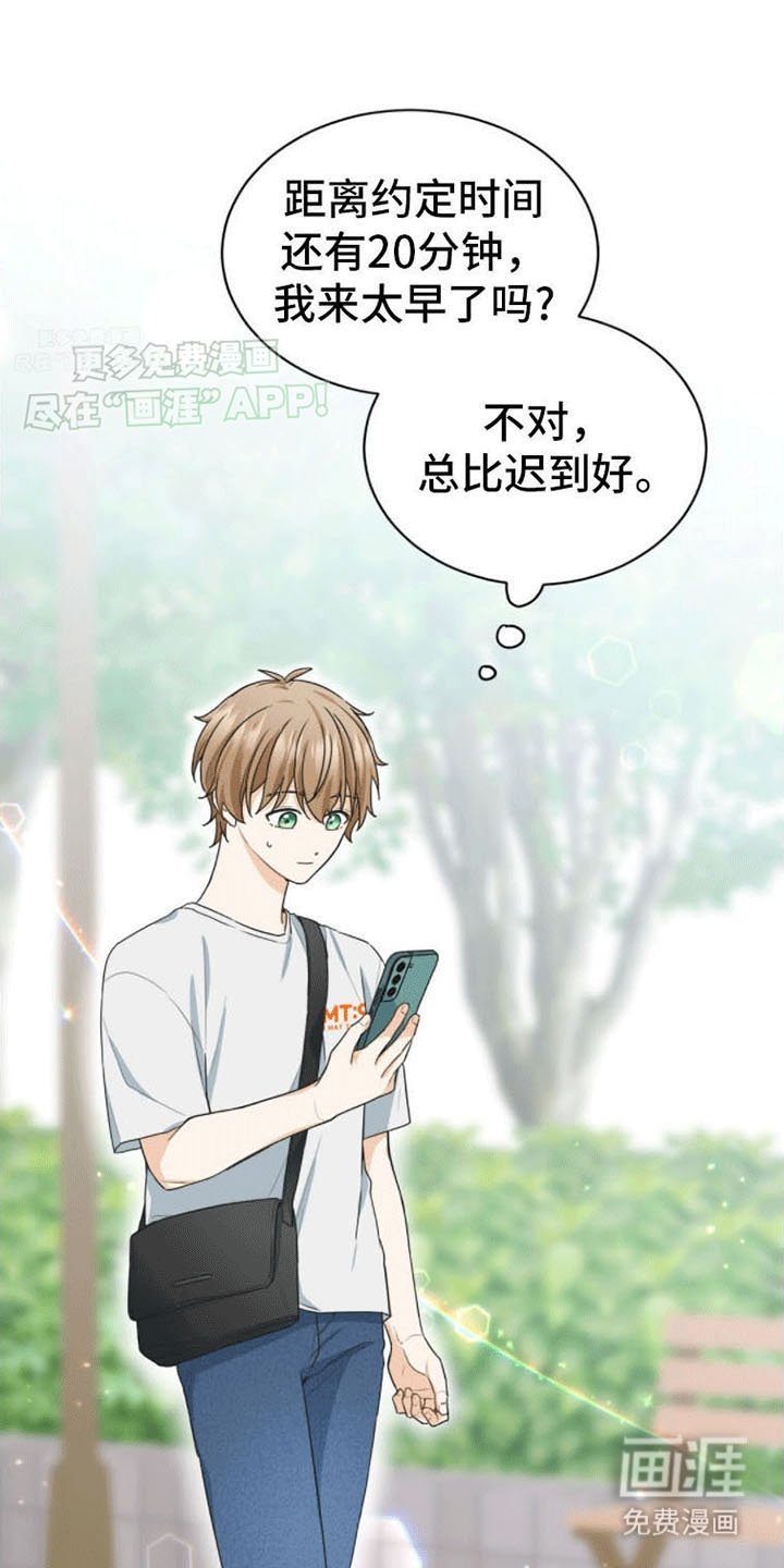 第18章：再见