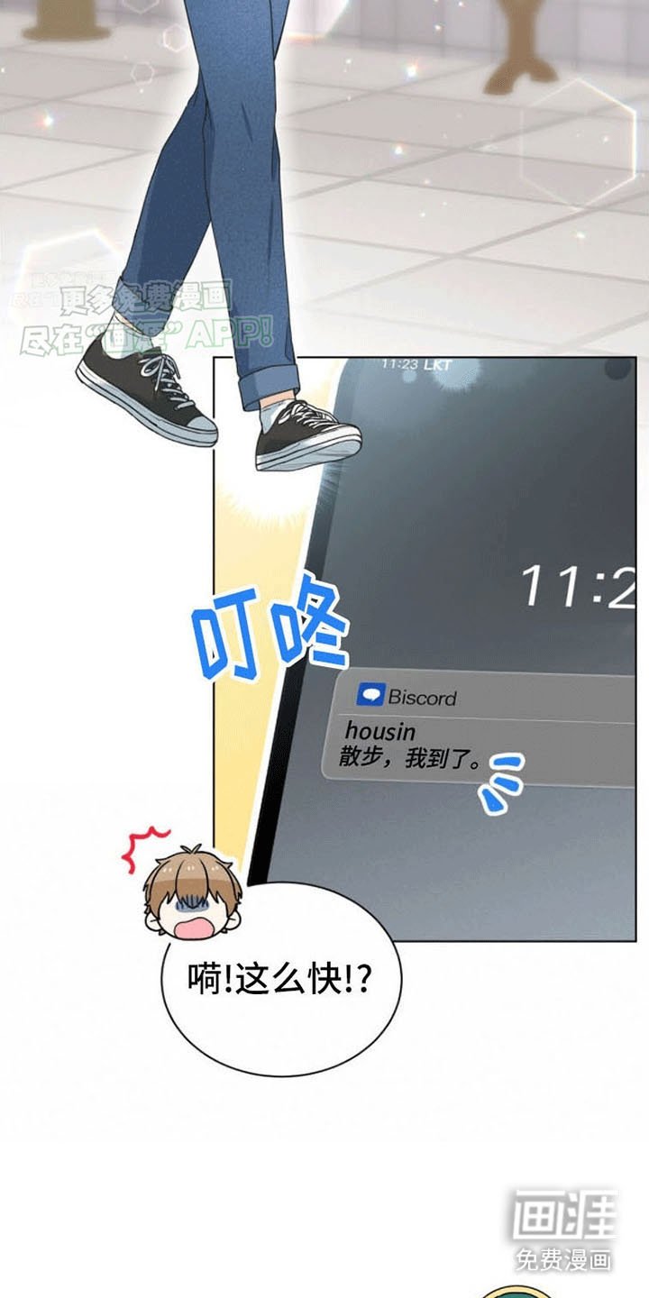 第18章：再见