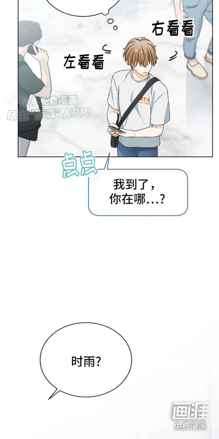 第18章：再见