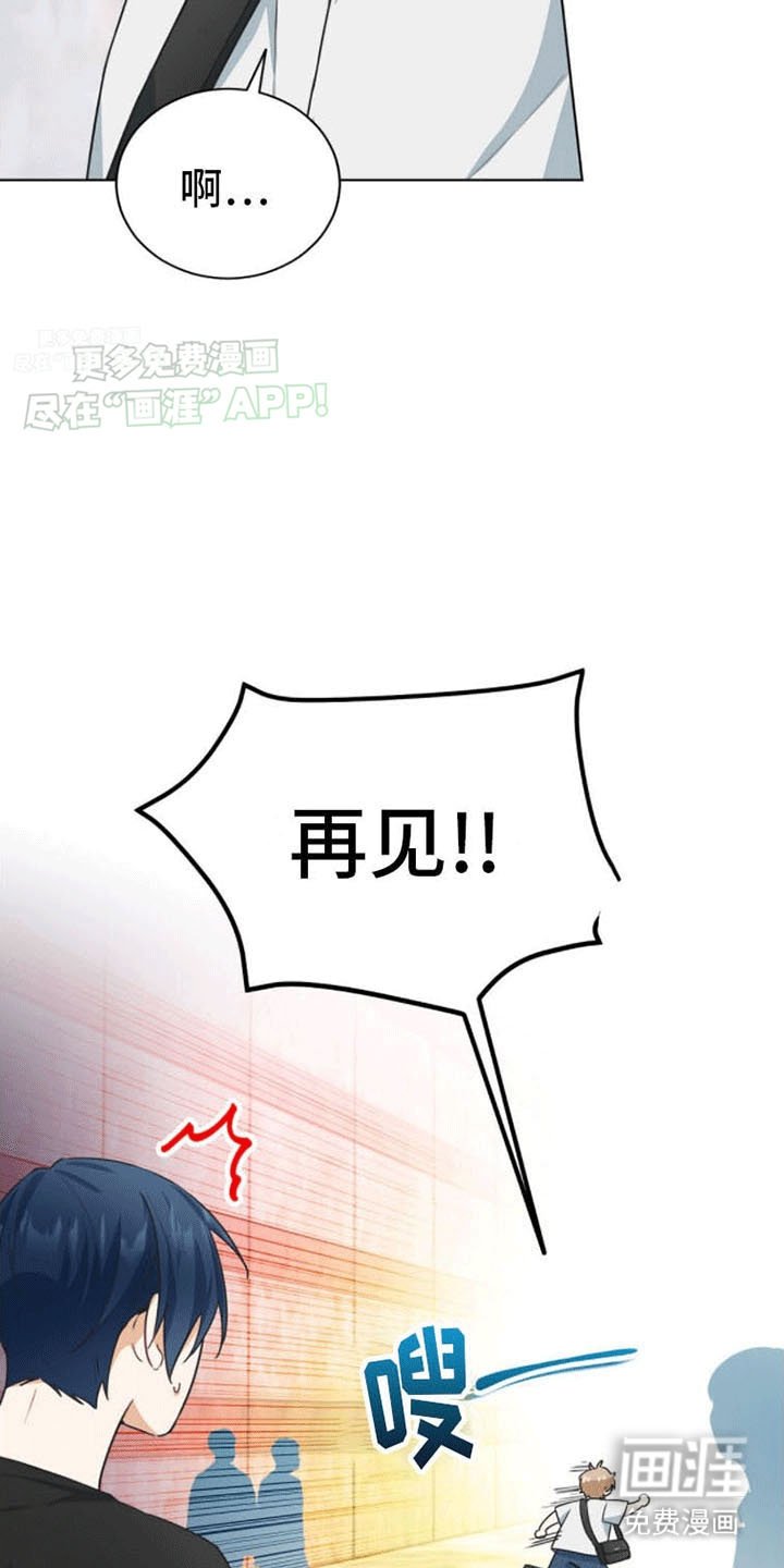 第18章：再见