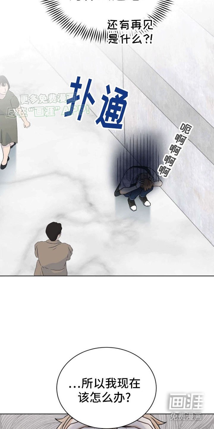 第18章：再见