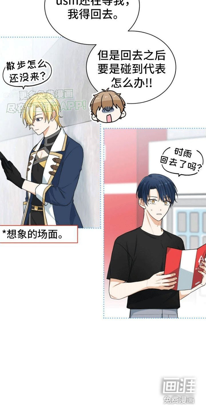 第18章：再见