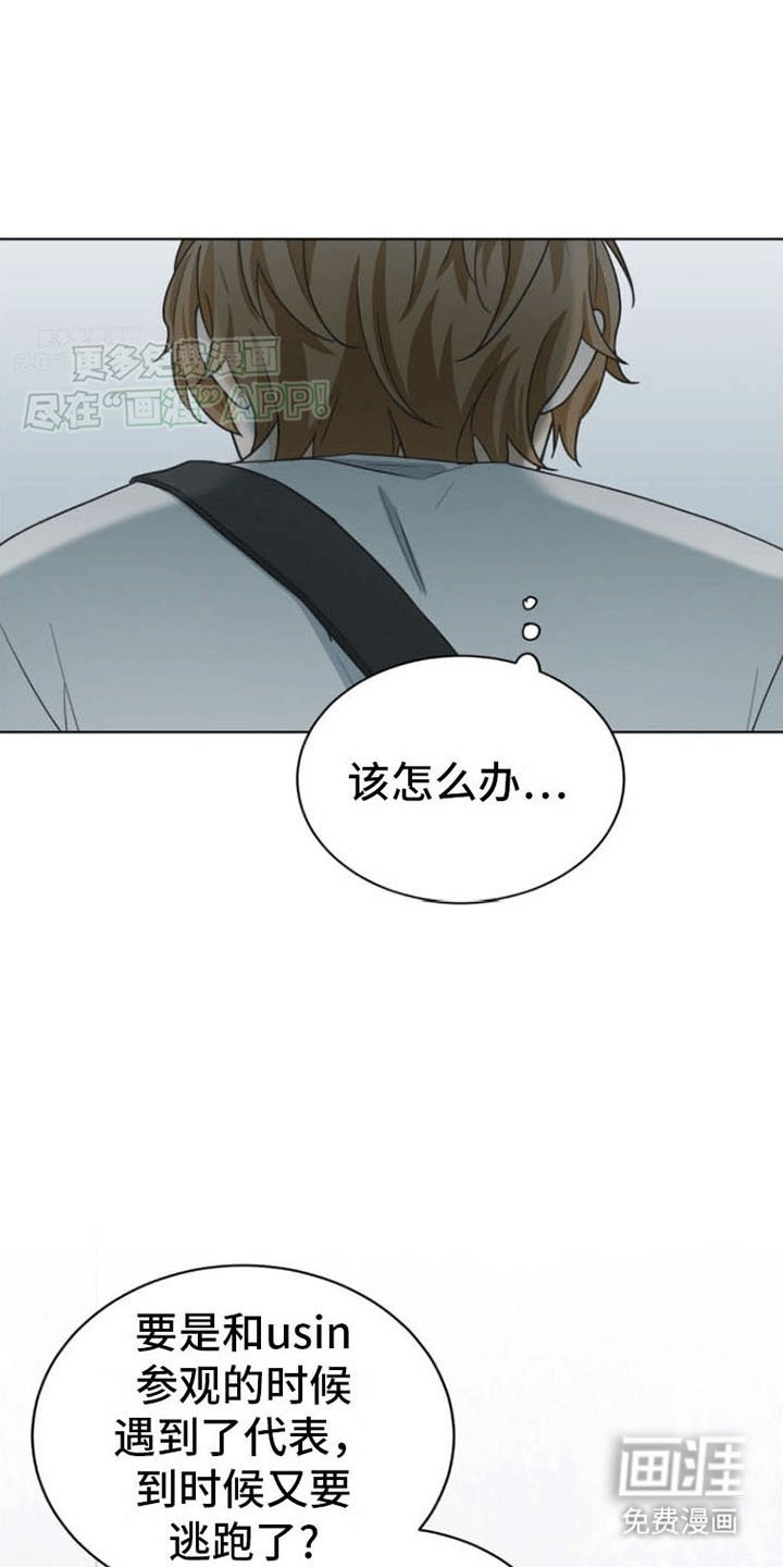 第18章：再见