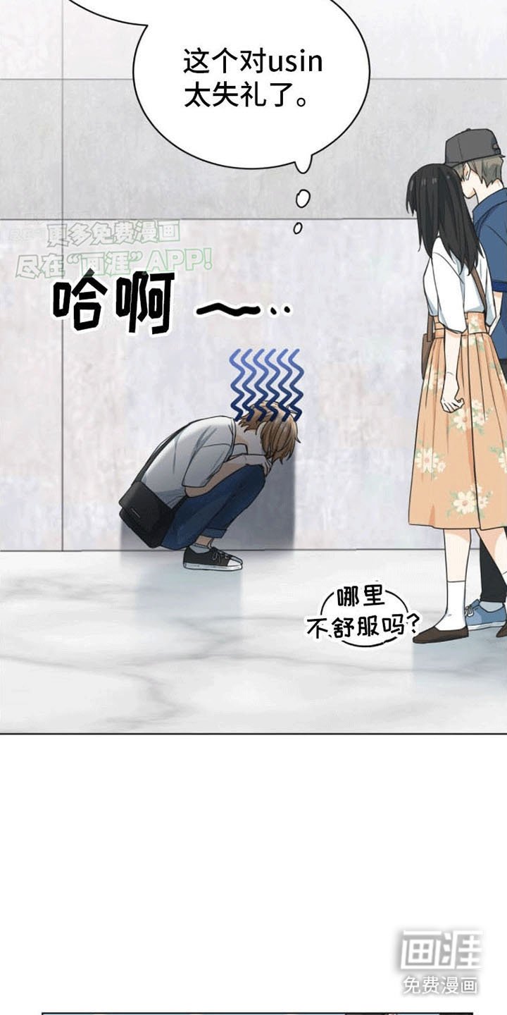 第18章：再见