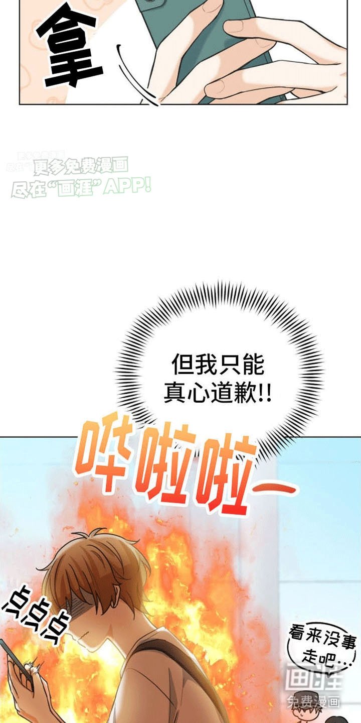 第18章：再见