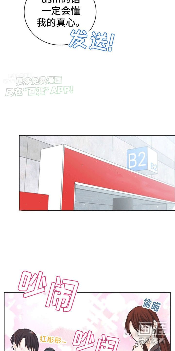 第18章：再见