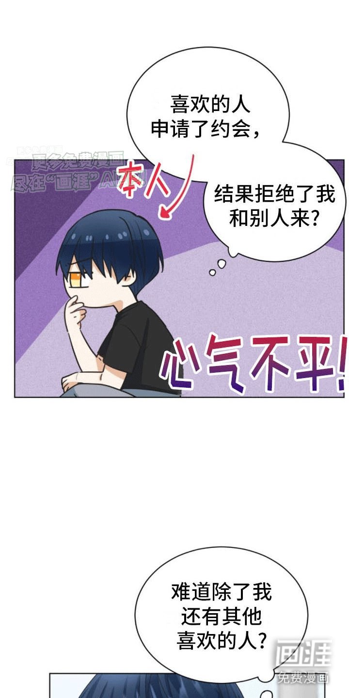 第19章：发现真相