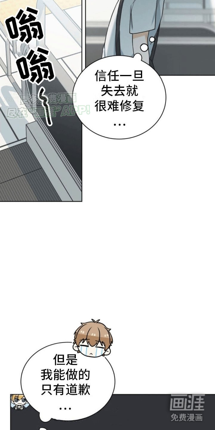 第19章：发现真相