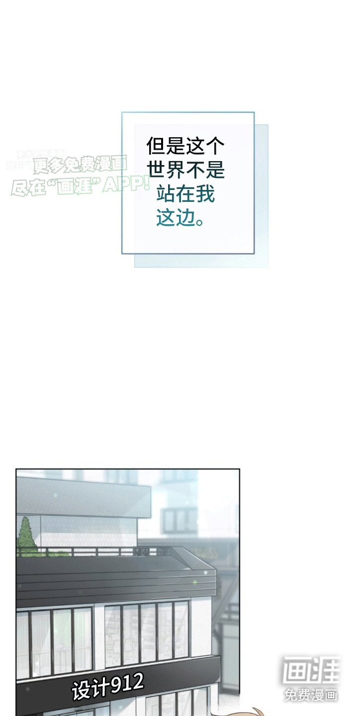 第2章：再续前缘