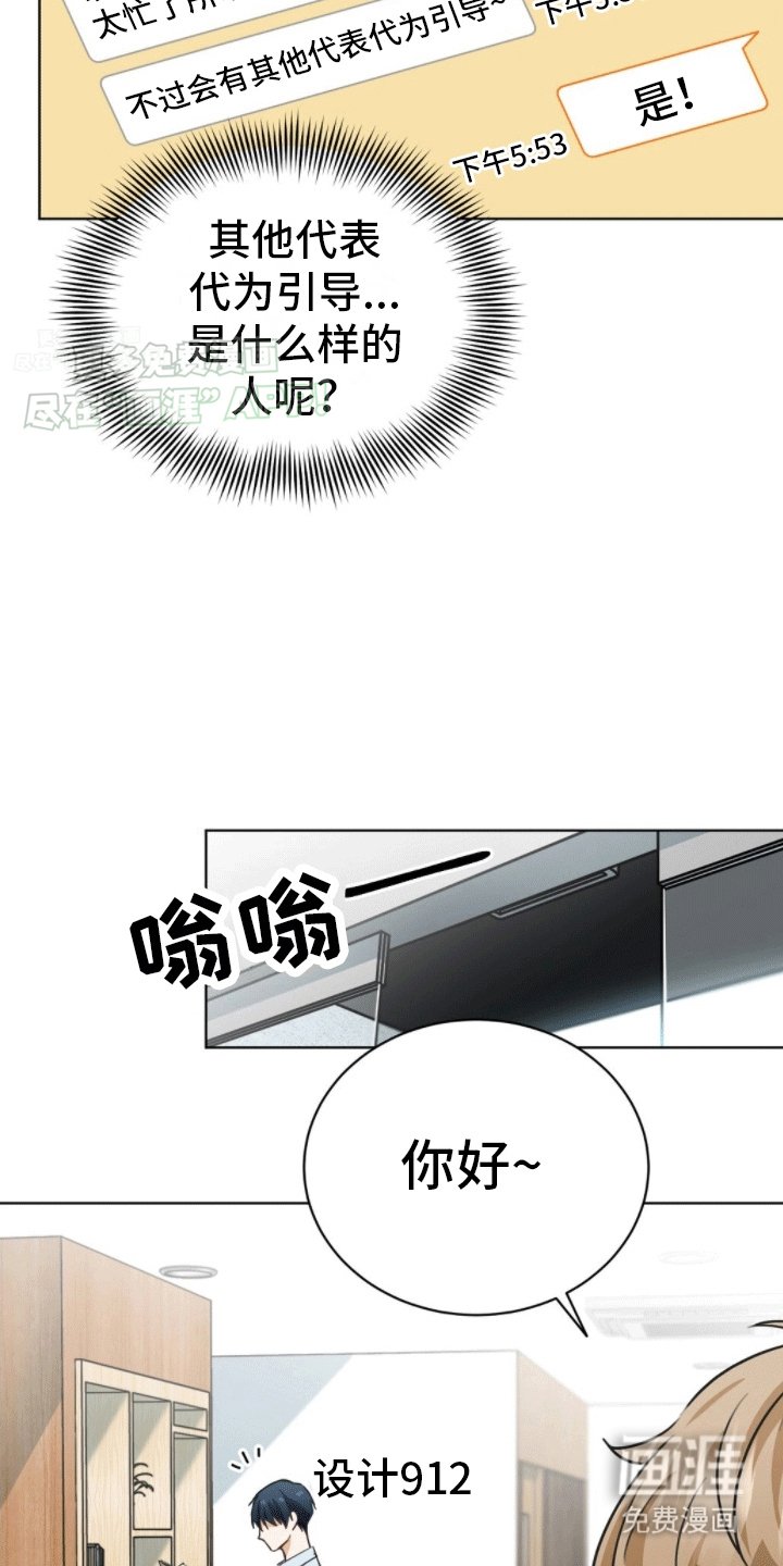 第2章：再续前缘