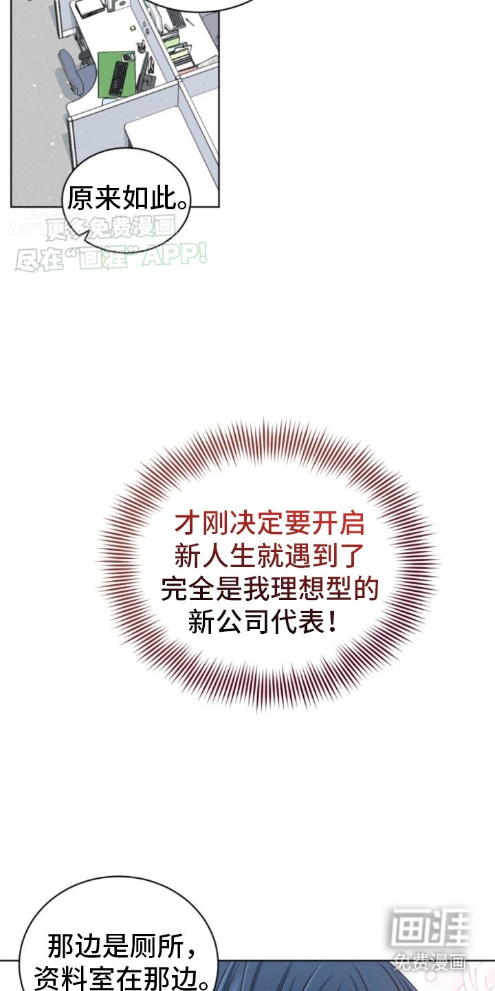 第2章：再续前缘