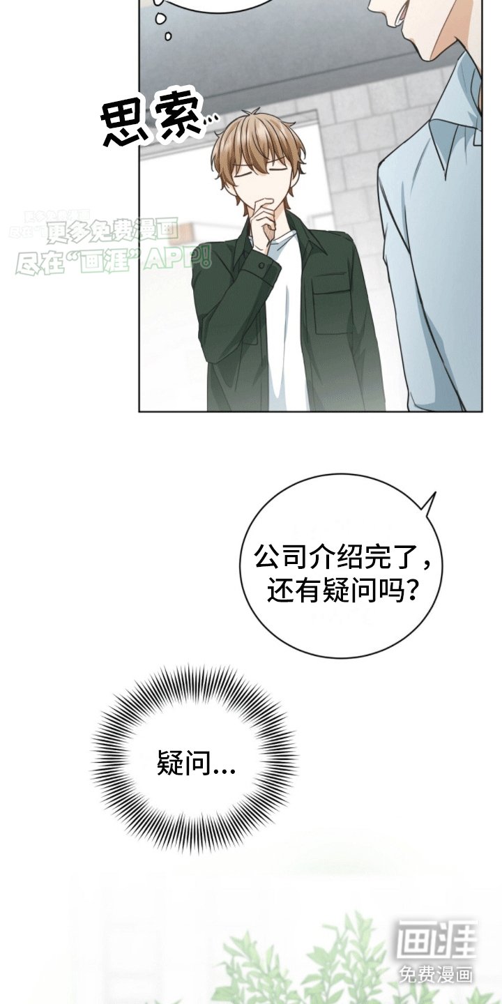 第2章：再续前缘