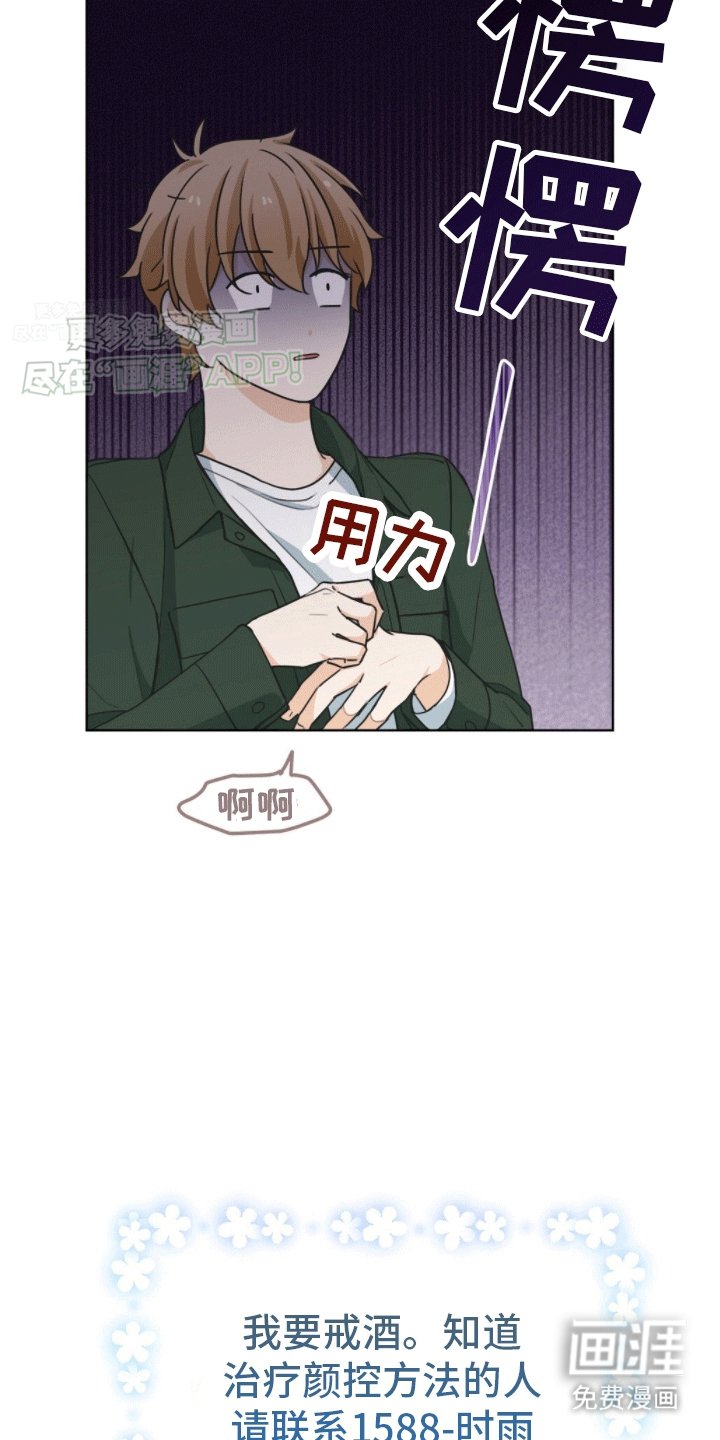 第2章：再续前缘