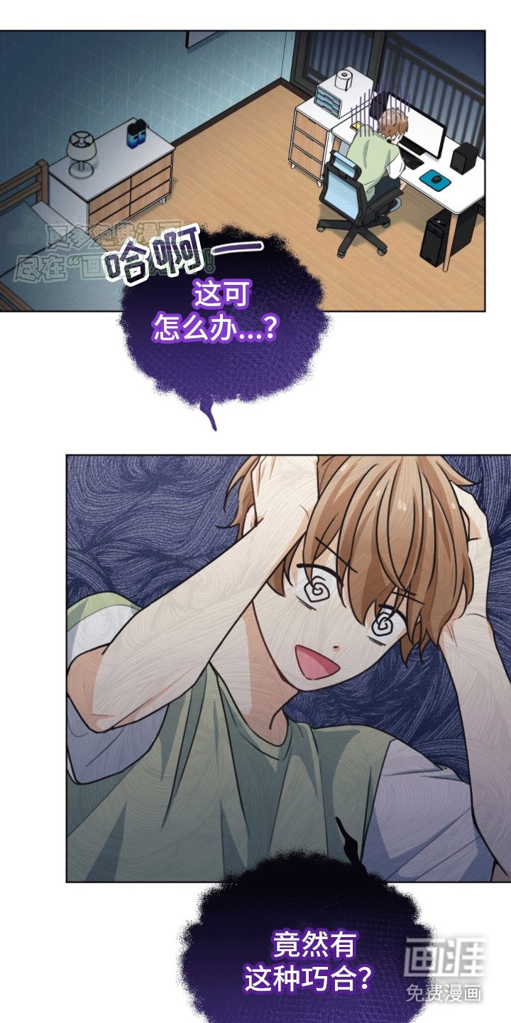 第2章：再续前缘