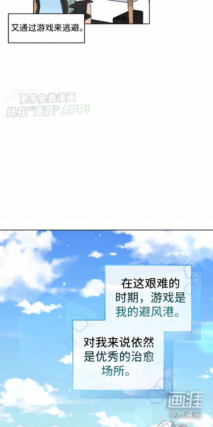 第2章：再续前缘