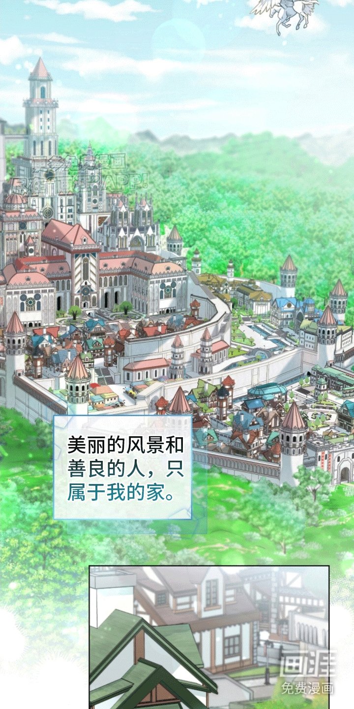 第2章：再续前缘